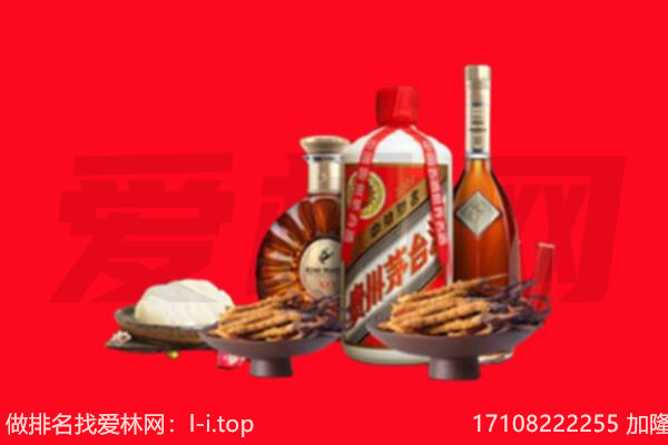 镇江市京口礼品回收.jpg