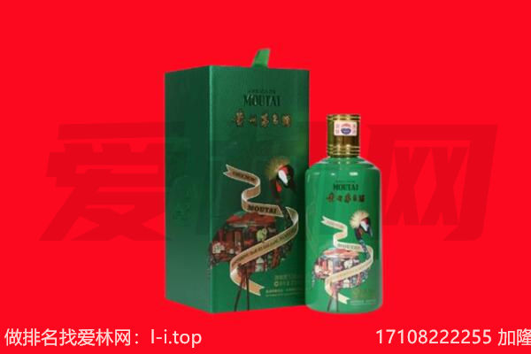 镇江市京口回收出口茅台酒.jpg