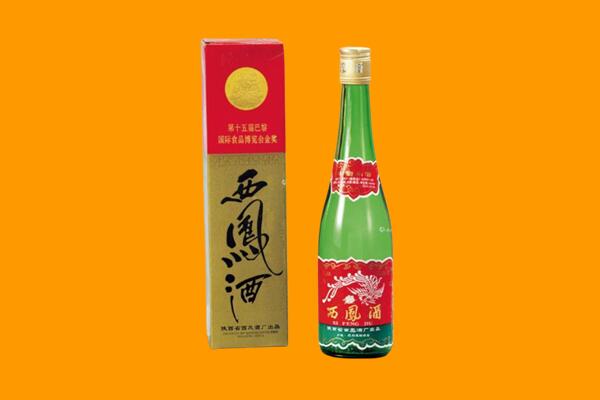 镇江市京口西凤酒回收.jpg